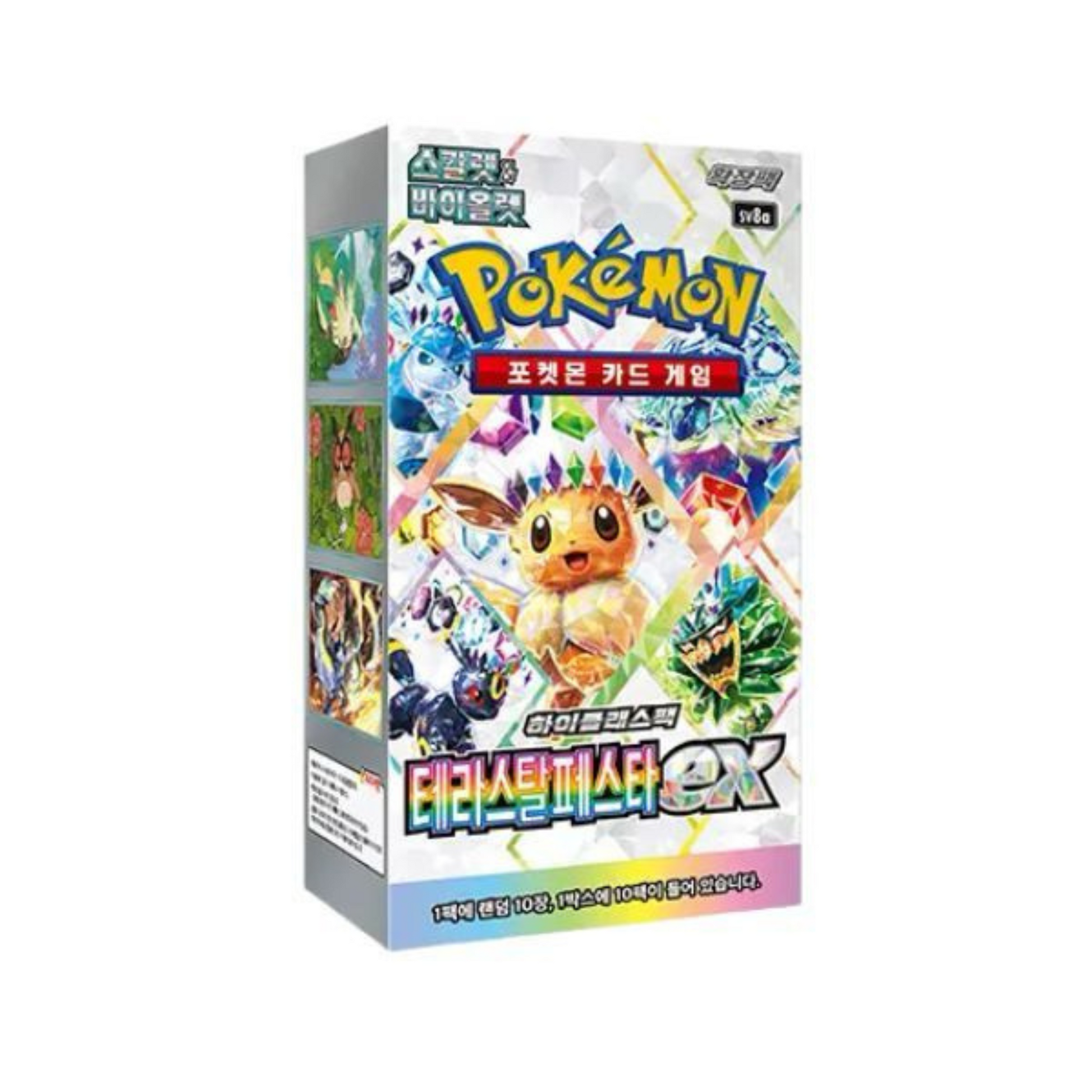 Booster Box Terastal Festival Ex