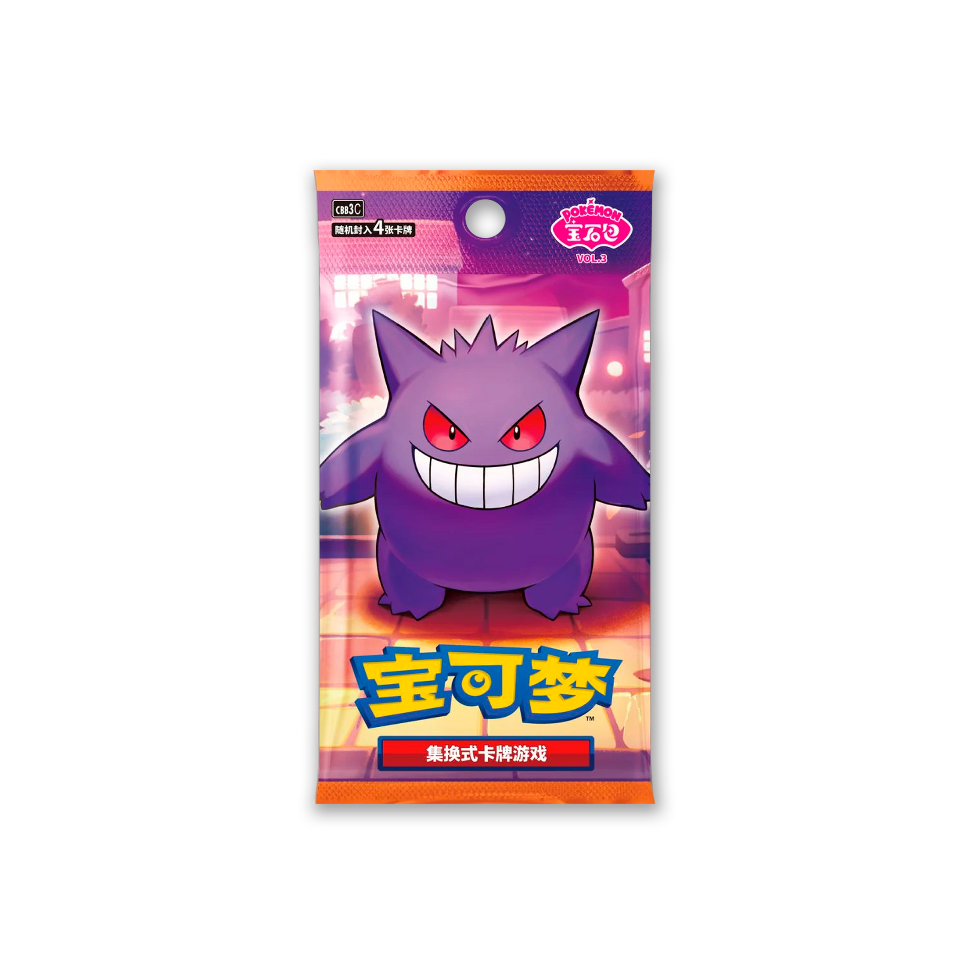 Booster Box Gem Pack Volumen 3