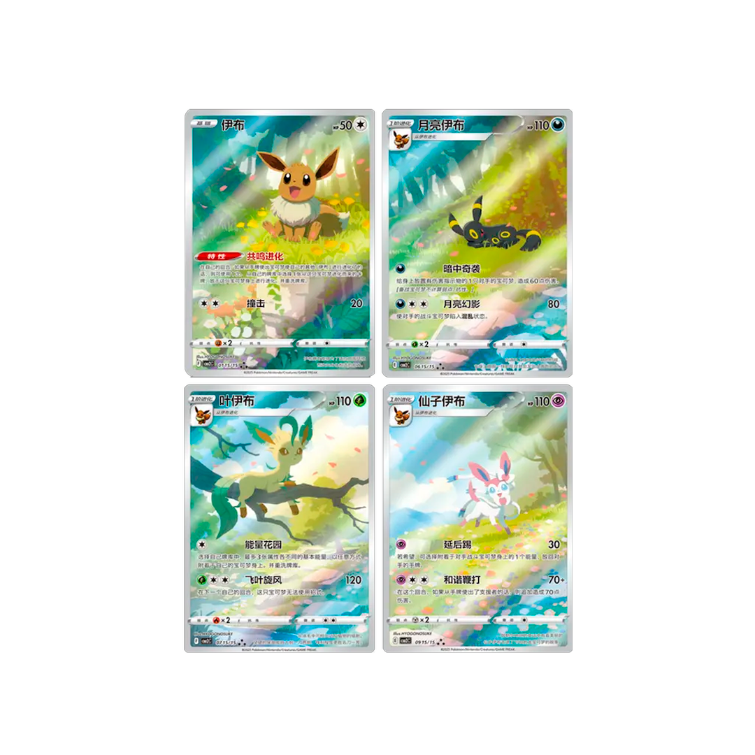 Booster Box Gem Pack Volumen 2