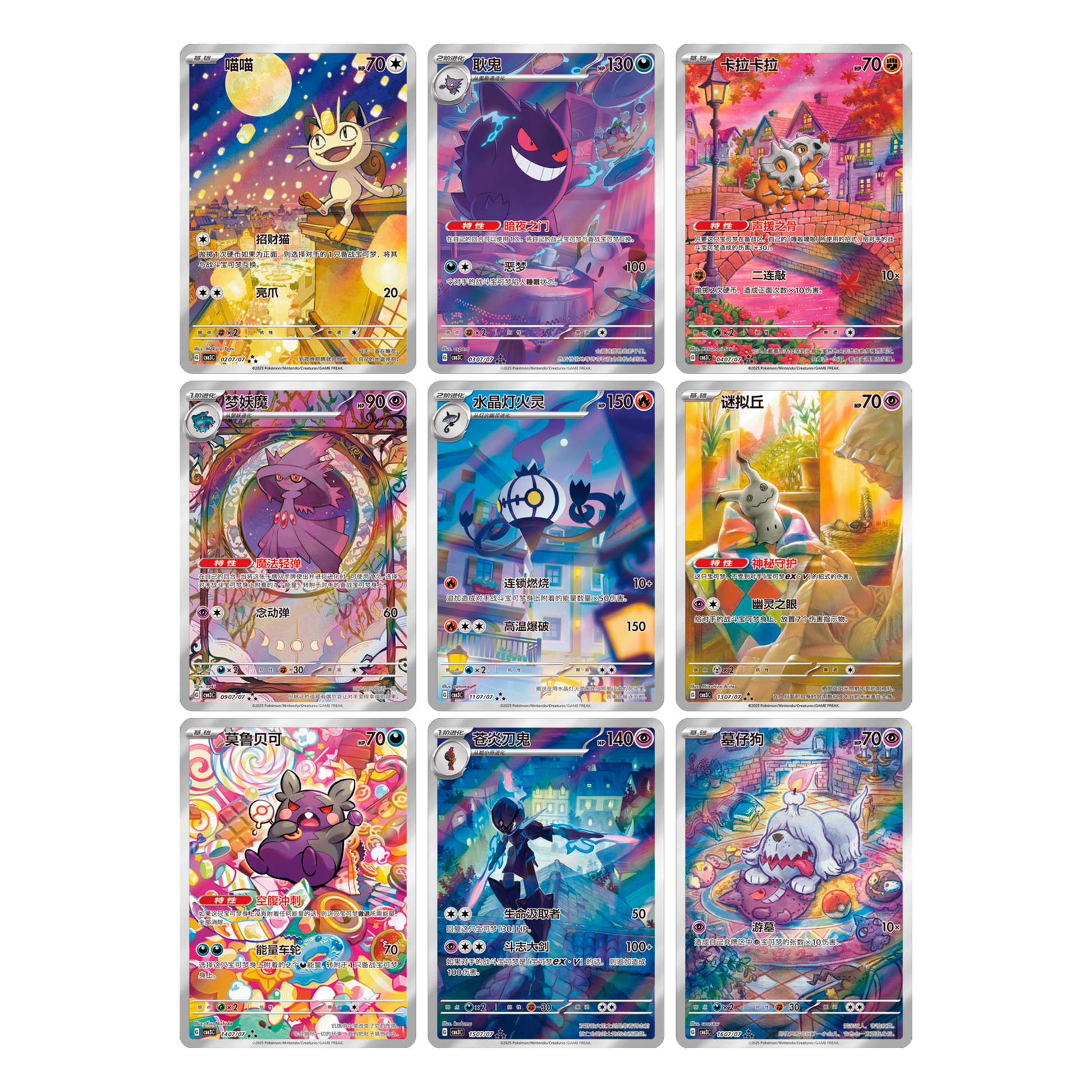 Booster Box Gem Pack Volumen 3