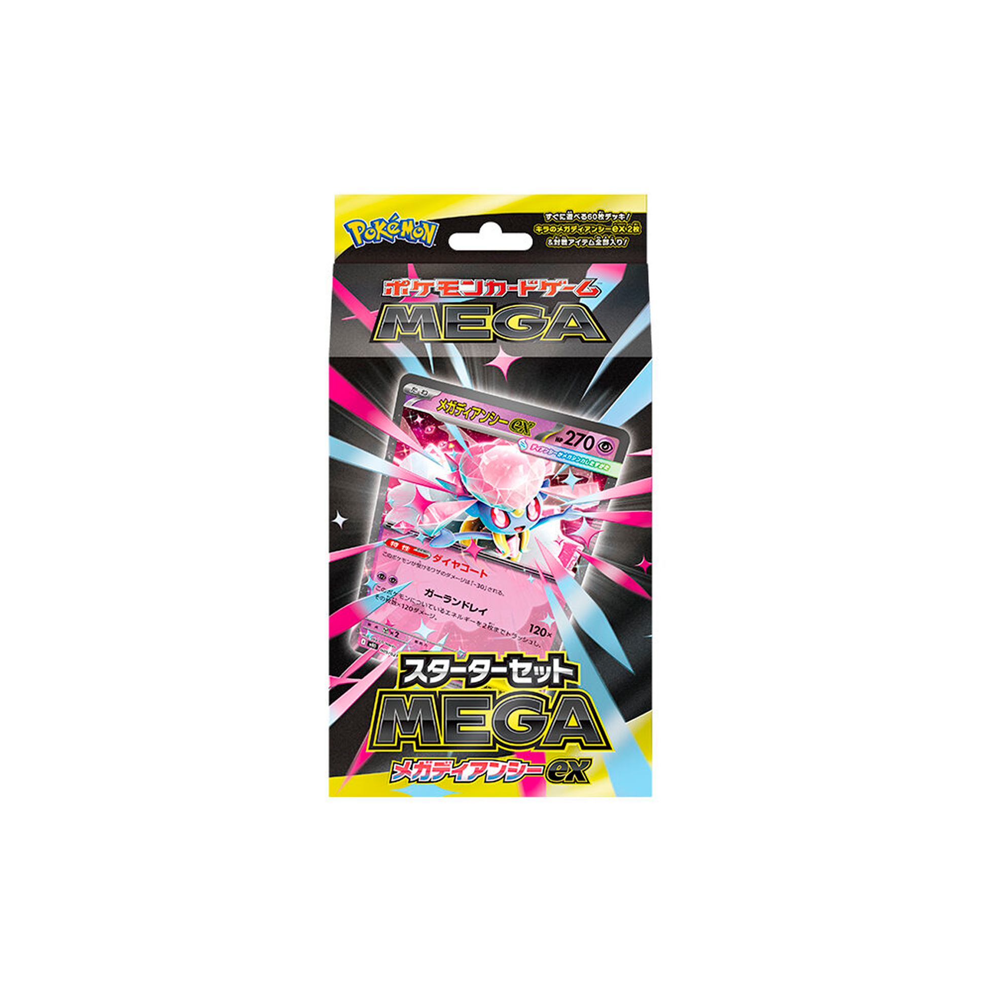 Mega Diancie EX - Starter Deck