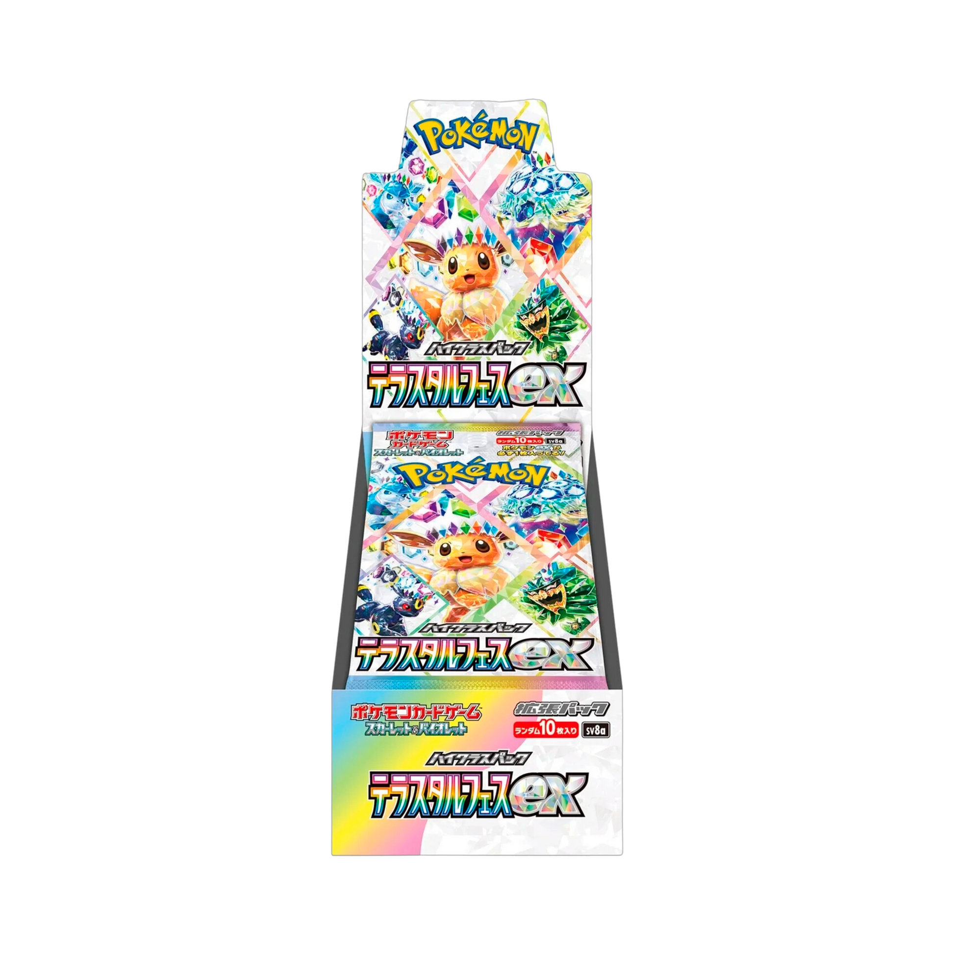Booster Box Terastal Festival EX
