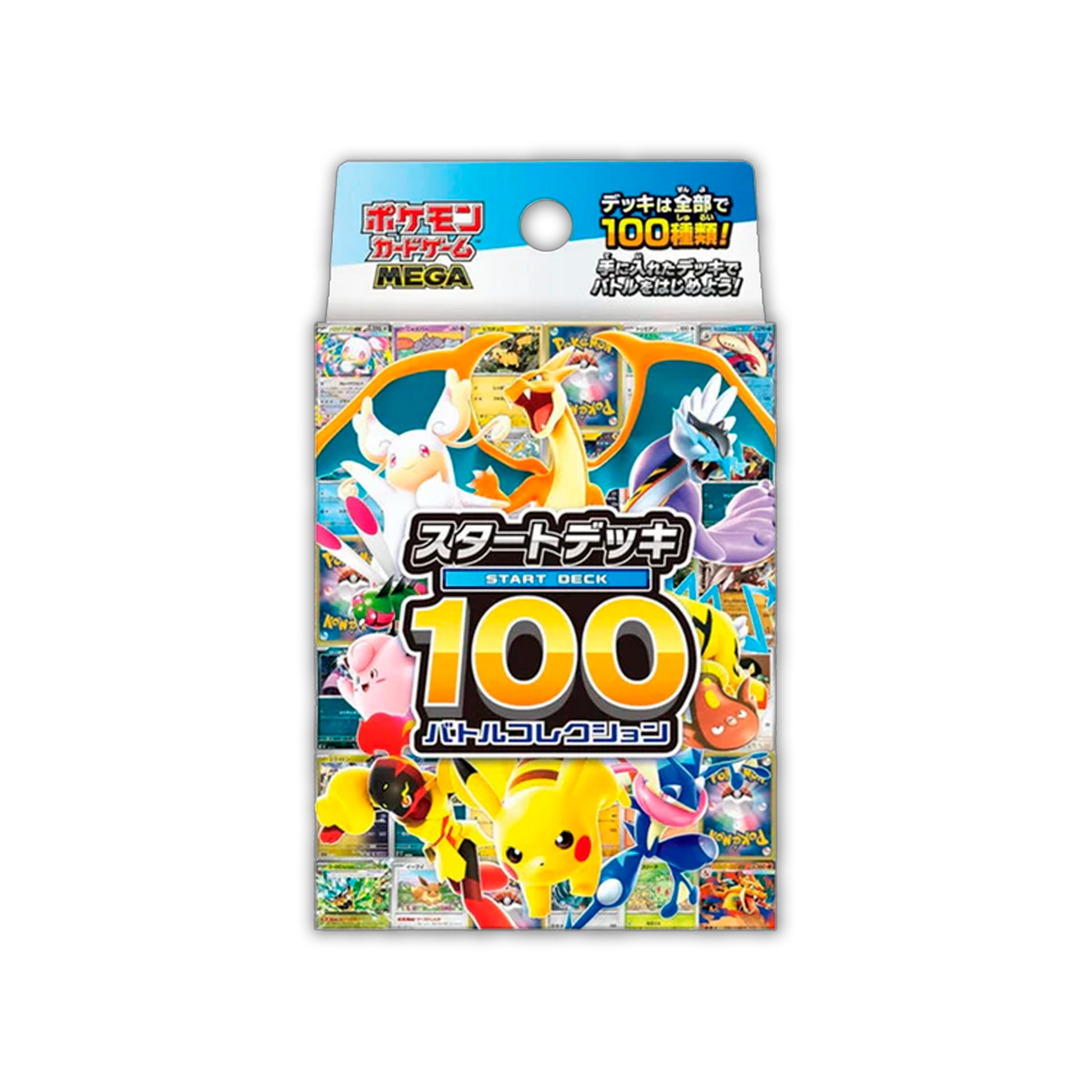 MEGA Start Deck 100 Battle Collection - Japonés