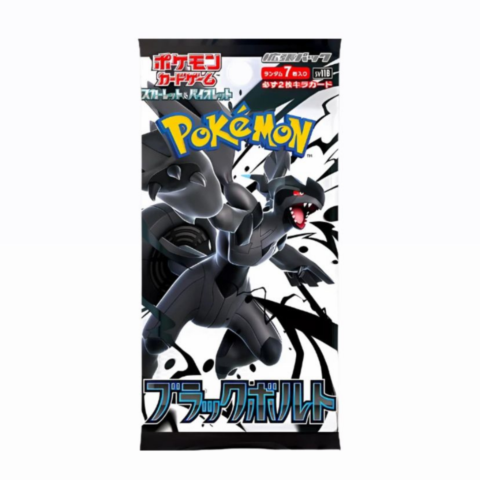 Booster Box 20 sobres Black Bolt