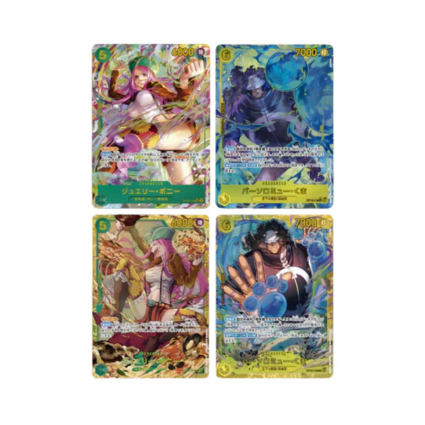 One Piece OP-12 Booster Box - Legacy of the Master