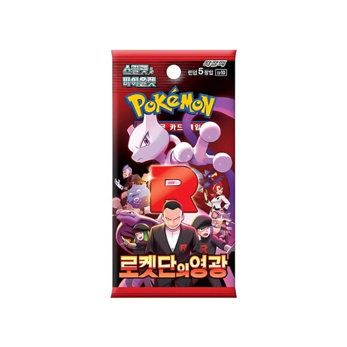 Sobre The Glory of Team Rocket KR