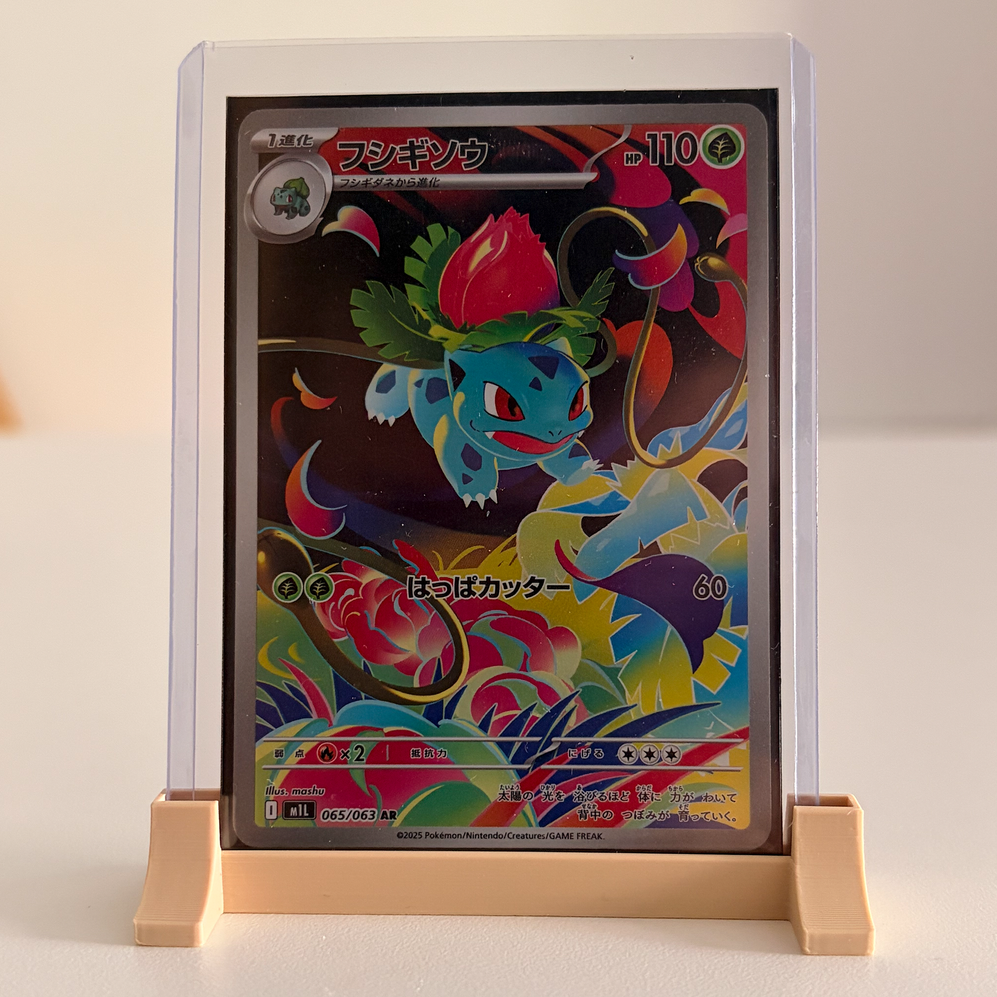 Ivysaur - M1L 065