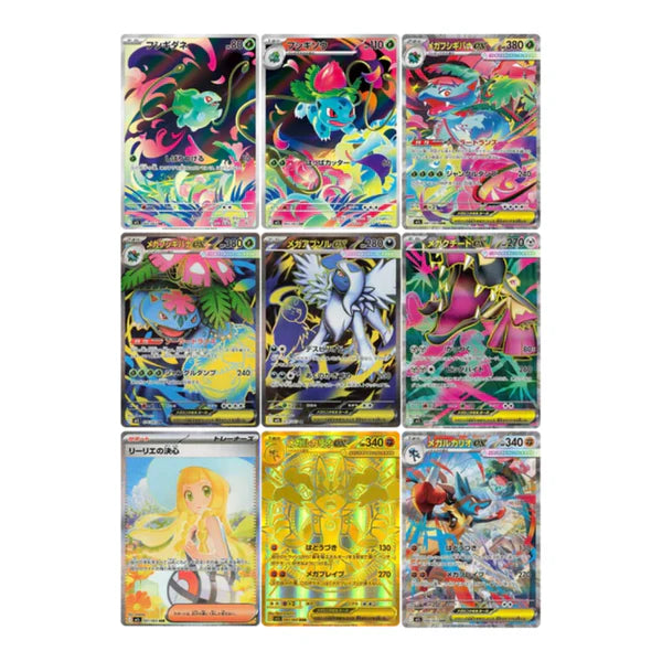 Booster Box 30 sobres Mega Brave KR