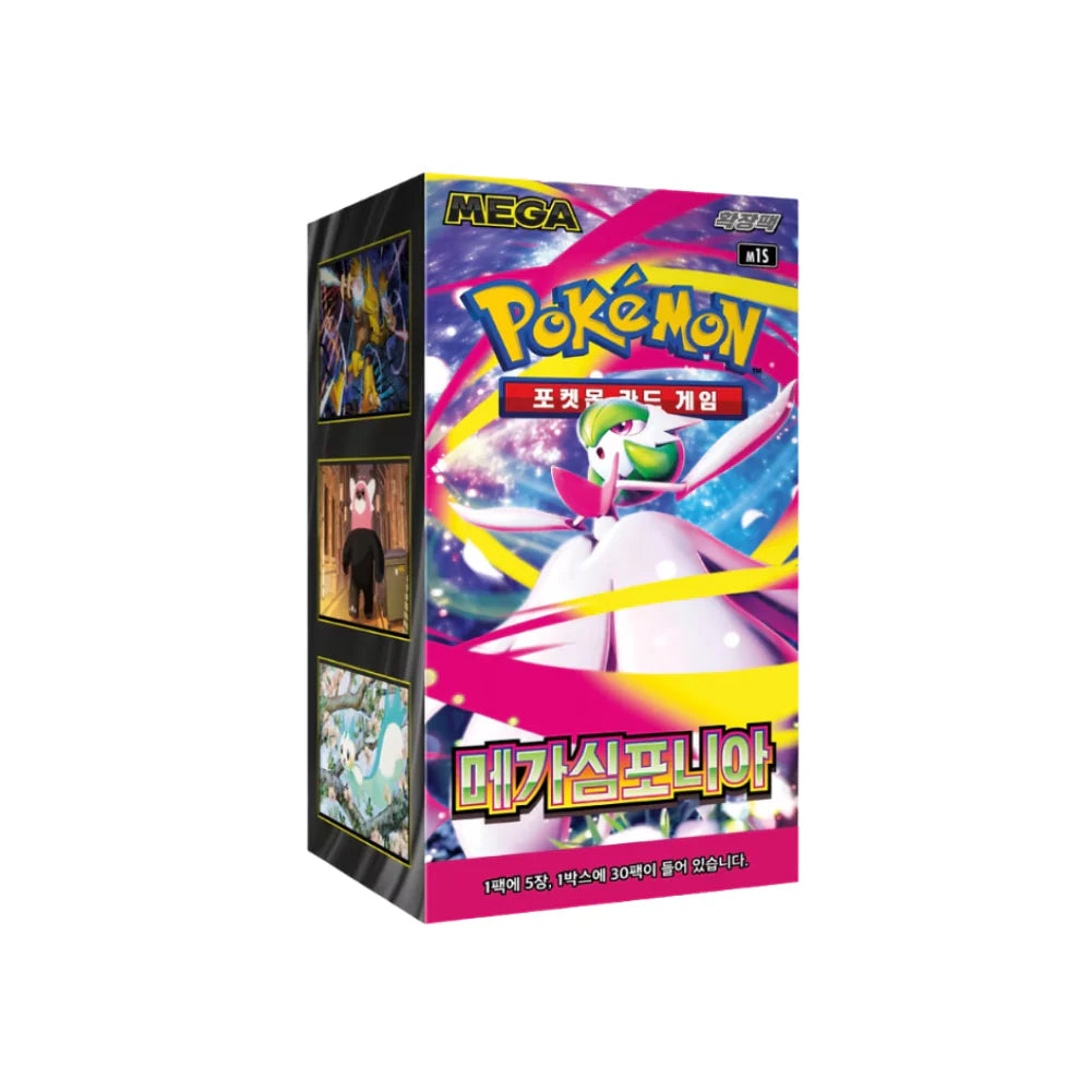 Booster Box 30 sobres Mega Symphonia KR