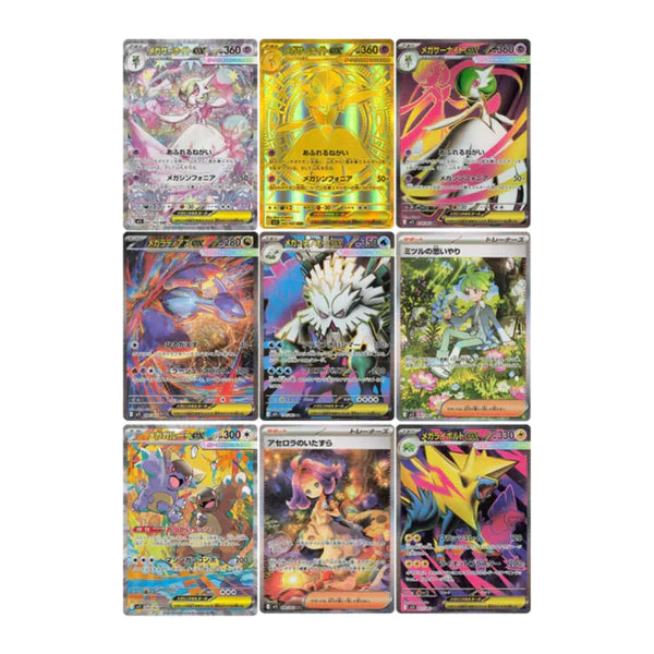 Booster Box 30 sobres Mega Symphonia KR