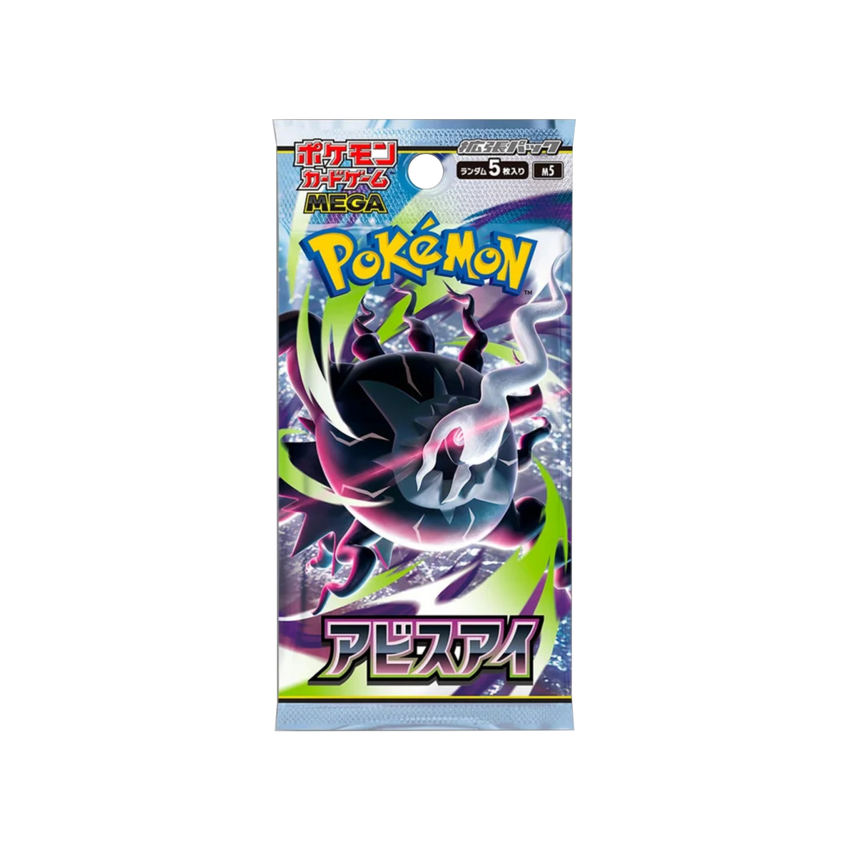 Sobre Abyss Eye JP