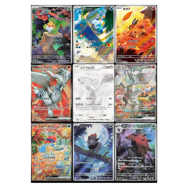 Booster box 20 sobres White Flare KR