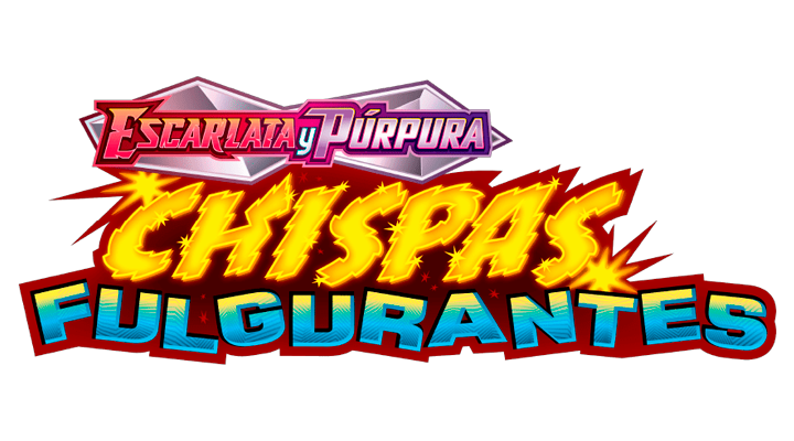 Imagen del carrusel