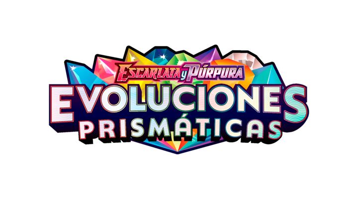 Imagen del carrusel