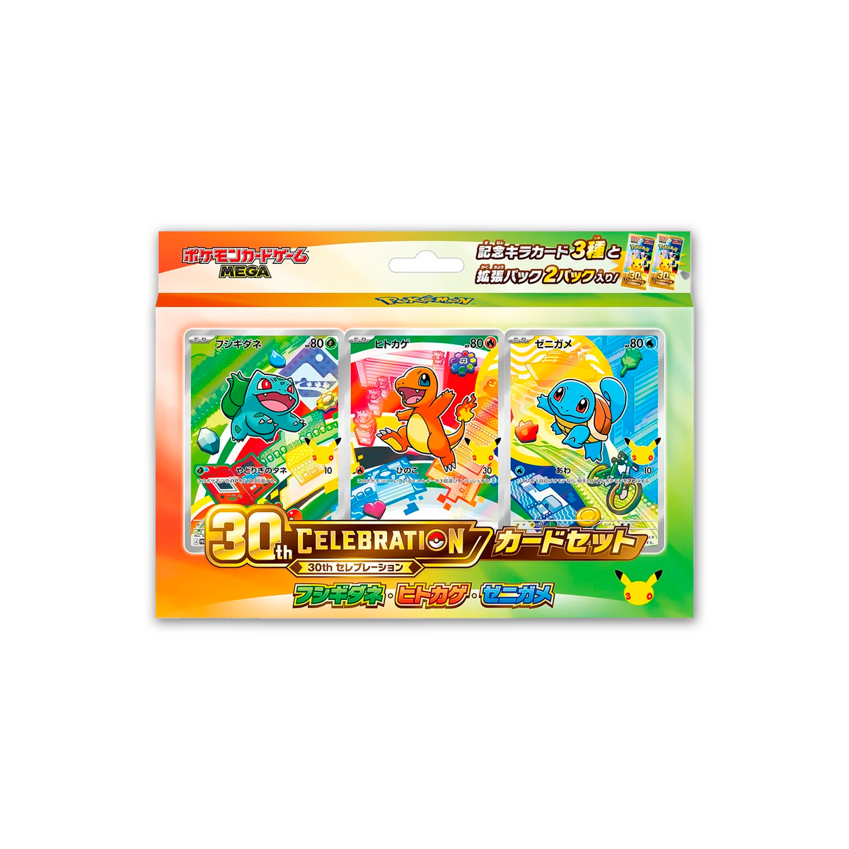 First Partner Collection Pokemon 30TH Celebration