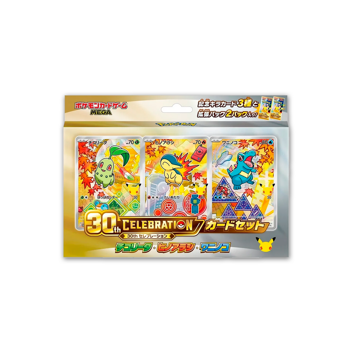 First Partner Collection Pokemon 30TH Celebration