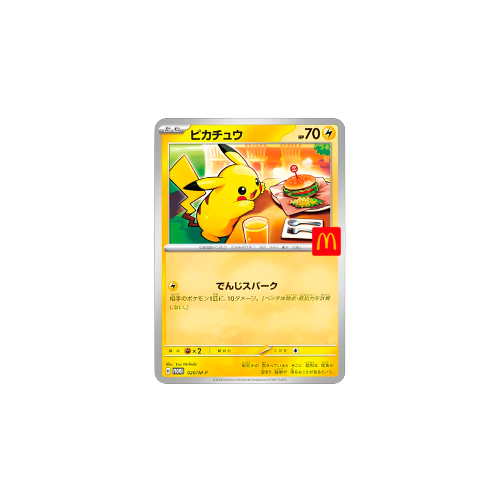 Booster Pack Promo Mc Donald's 2025