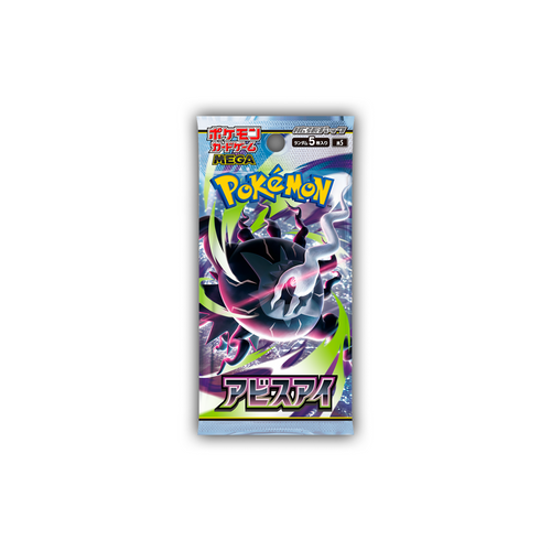 Abyss Eye Booster Box 30 sobres