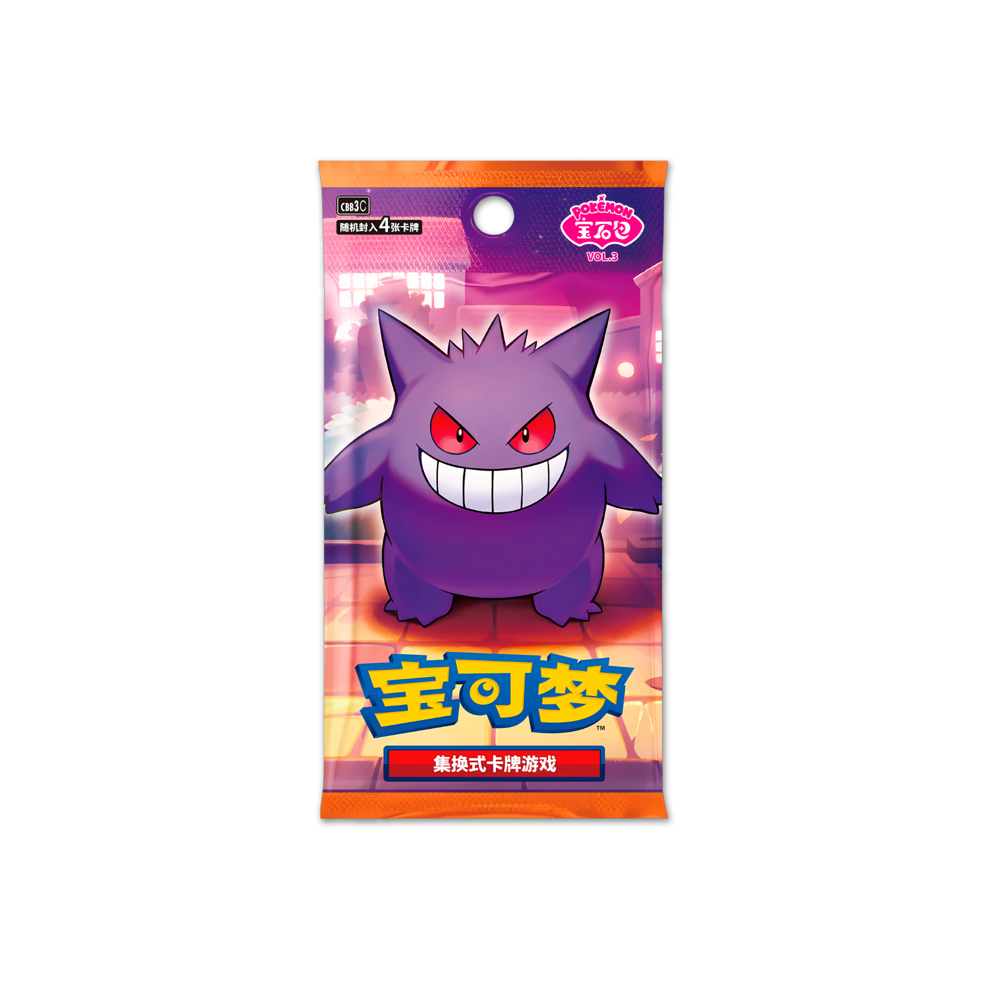 Sobre Gem Pack Volumen 3